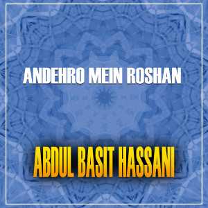 Album Andehro Mein Roshan from Abdul Basit Hassani