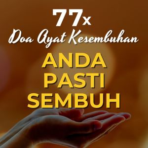 收听Alberd Tanoni的77X Doa & Ayat Kesembuhan (Anda Pasti Sembuh)歌词歌曲