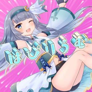 Listen to Hapirium song with lyrics from T-J
