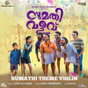 收聽Ranjin Raj的Sumathi Theme Violin (From "Sumathi Valavu")歌詞歌曲
