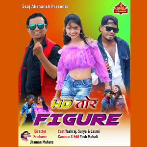 Dengarkan lagu Hd Tor Figure nyanyian Nanku Kumar dengan lirik