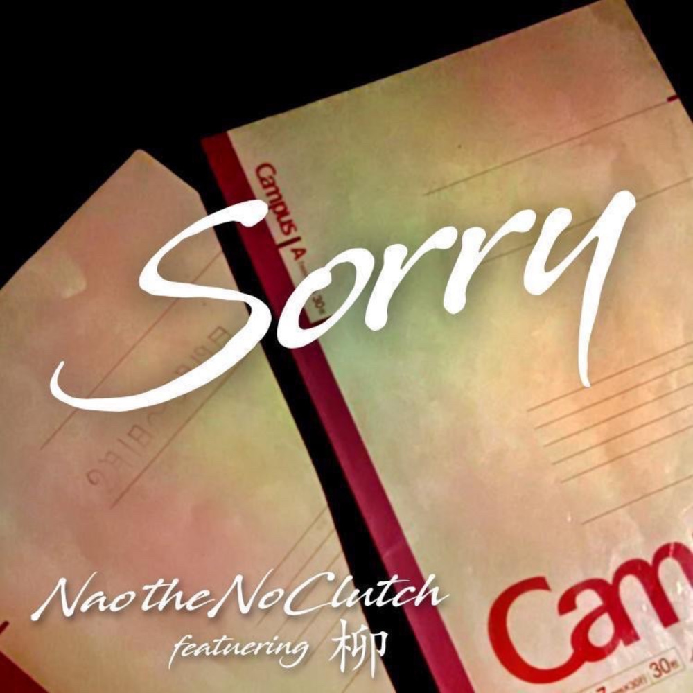 Sorry (feat. YANAGI)