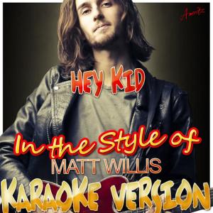 收聽Ameritz - Karaoke的Hey Kid (In The Style Of Matt Willis) (Karaoke Version)歌詞歌曲
