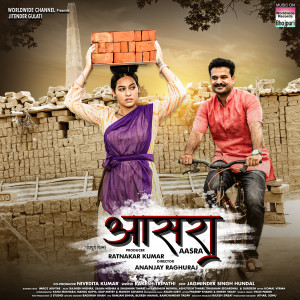 Album Aasra (Original Motion Picture Soundtrack) oleh Durgesh