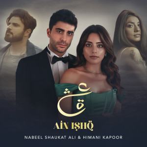 Nabeel Shaukat Ali的專輯Ain Ishq