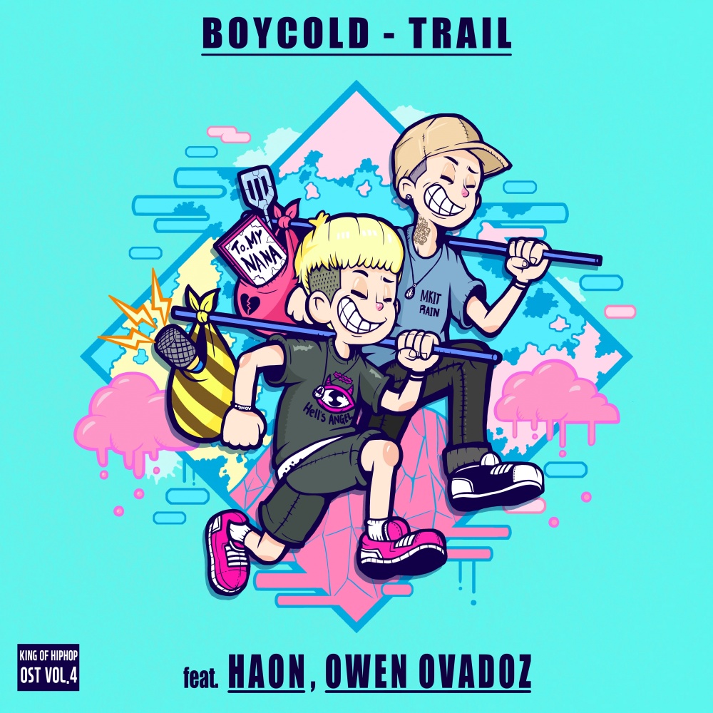Trail Instrumental (Inst.)