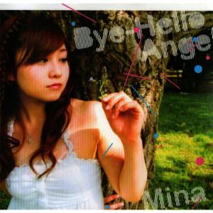 ดาวน์โหลดและฟังเพลง Angel พร้อมเนื้อเพลงจาก MiNa