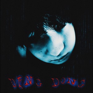 ดาวน์โหลดและฟังเพลง DING DONG พร้อมเนื้อเพลงจาก 백유안