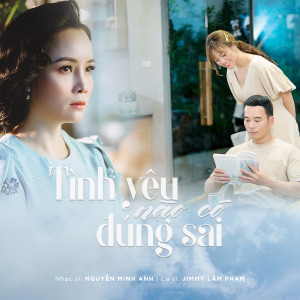 收聽Jimmy Lam Pham的Tình Yêu Nào Có Đúng Sai歌詞歌曲