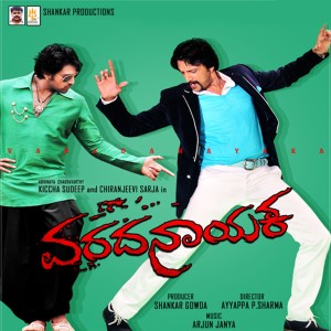 Listen to Varadanayaka Theme song with lyrics from Ravishankar