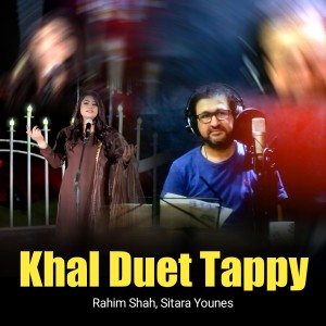 Album Khal Duet Tappy from Rahim Shah