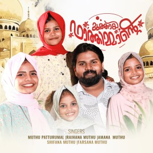 Album Muthaya Fathimmante from 