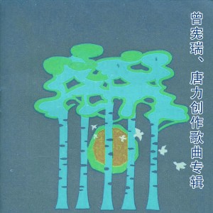 Listen to 特别的美 song with lyrics from 花青燕