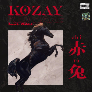 อัลบัม 赤兔 ศิลปิน Kozay