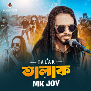 Album Talak (Explicit) from Mk Joy