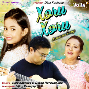 Listen to Xoru Xoru song with lyrics from Deepa Narayan Jha