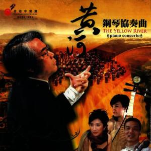 收聽Hong Kong Chinese Orchestra的Song of the Yellow River Boatmen (Live)歌詞歌曲