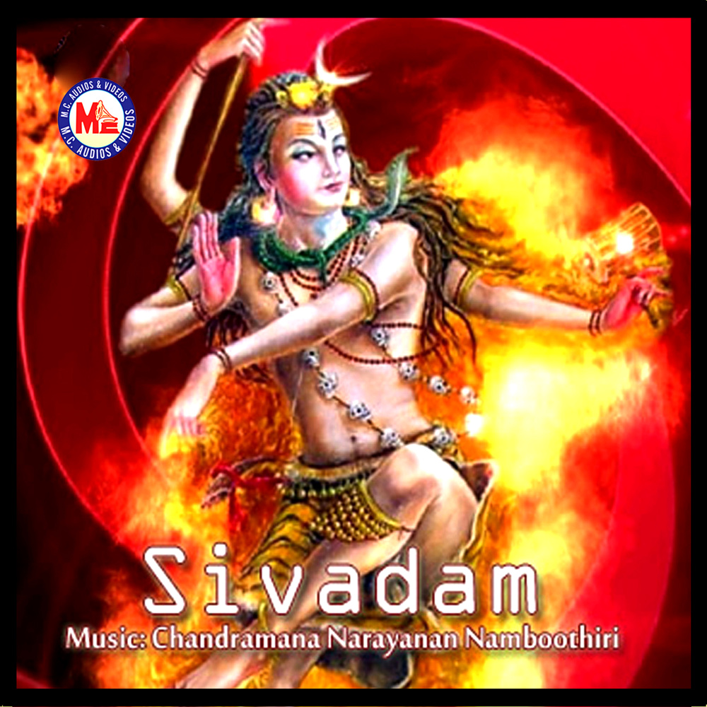 Prapancha Veenayil