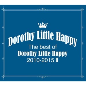 Dorothy Little Happy的專輯The best of Dorothy Little Happy 2010-2015 II