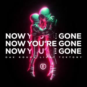 收聽Oax的Now You're Gone (Techno Version)歌詞歌曲