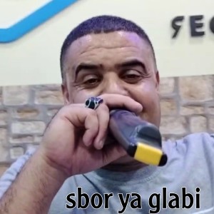 Listen to Sbor ya glabi song with lyrics from Cheikh Chayeb