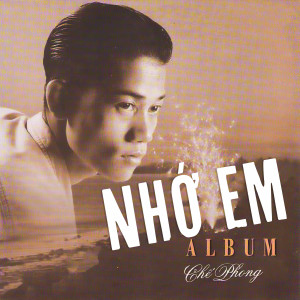 ดาวน์โหลดและฟังเพลง Làm Dâu Xứ Lạ พร้อมเนื้อเพลงจาก Che Phong