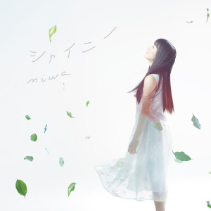 ดาวน์โหลดและฟังเพลง Shiny พร้อมเนื้อเพลงจาก Miwa