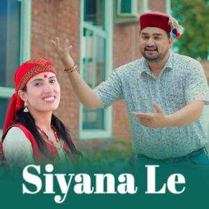 Listen to Siyana Le song with lyrics from Nikesh Verma