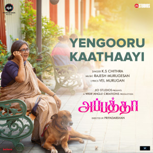 Album Yengooru Kaathaayi (From "Appatha") oleh Rajesh Murugesan