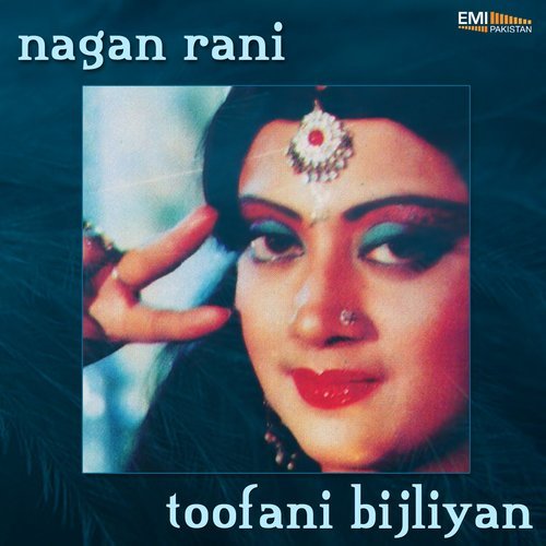 Tujh Ko Pakar Jan-e-Wafa (from "Nagan Rani")