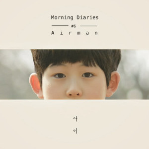 收聽Airman的Child (From "Airman Morning Diaries #6")歌詞歌曲