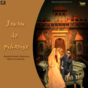 Listen to Javan Do Pihariye song with lyrics from Sunil Borana