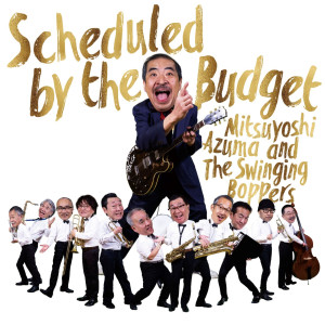Mitsuyoshi Azuma的專輯Scheduled by the Budget