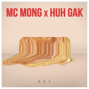 Album Band-Aid oleh MC MONG