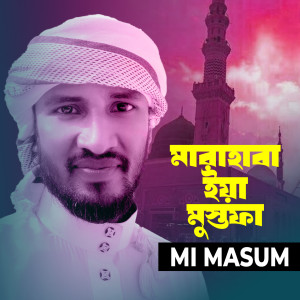 Listen to Marhaba Ya Mostofa song with lyrics from Mi Masum