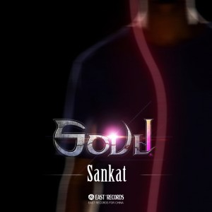 收聽Sankat的Soul (Original Mix)歌詞歌曲