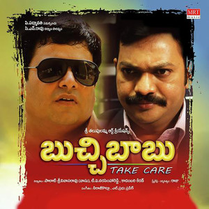 Album Bucchi Babu (Original Motion Picture Soundtrack) oleh Neeraj Kotla