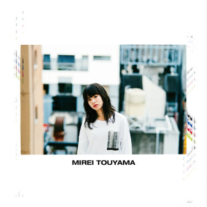 ดาวน์โหลดและฟังเพลง Not Me พร้อมเนื้อเพลงจาก Mirei Touyama