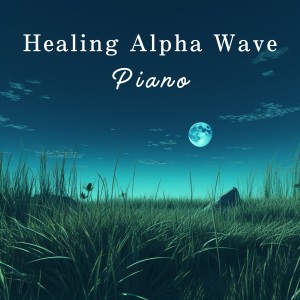 Dengarkan lagu Soothing Waterflow Serenade nyanyian Relax α Wave dengan lirik