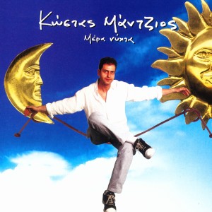 收聽Kostas Mantzios的Fotographia - Photograph歌詞歌曲