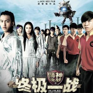 Listen to We Are Brothers song with lyrics from Tosh Zhang