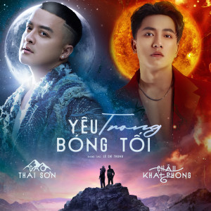 ดาวน์โหลดและฟังเพลง Yêu Trong Bóng Tối (AM Remix) พร้อมเนื้อเพลงจาก Cao Thai Son