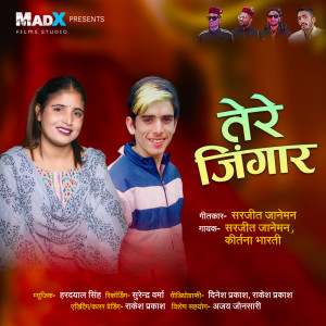 Listen to Tere Jingaar song with lyrics from Sarjeet Janeman
