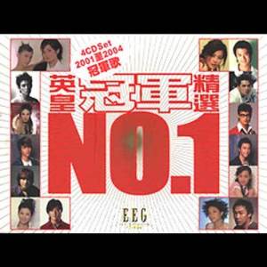 Listen to Er Ren Mo Ju song with lyrics from 叶佩雯