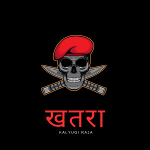 Listen to Khatra (Explicit) song with lyrics from Kalyugi Raja