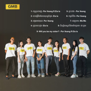 Listen to និស្ស័យស្នេហ៍ថែមត៌កដូនតា song with lyrics from ជា ក្រុម