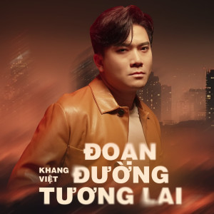 收聽Khang Viet的Đoạn Đường Tương Lai (TGOON Remix)歌詞歌曲