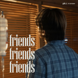 อัลบัม Friends Friends Friends ศิลปิน Slippydoor