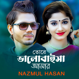 Listen to Tore Valobaisa Amar song with lyrics from Nazmul Hasan