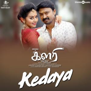 Album Kedaya from V.V. Prassanna